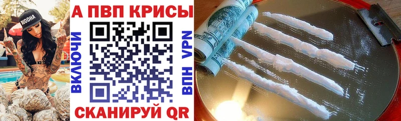 Купить наркоту Нязепетровск Cocaine APVP Галлюциногенные грибы ГАШИШ