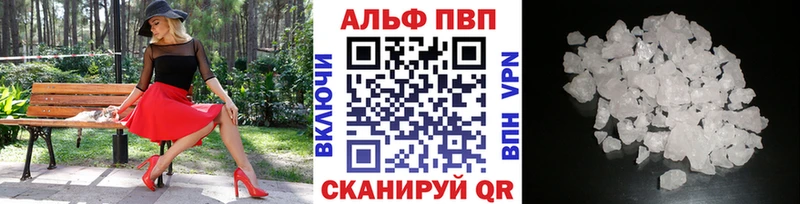 Alfa_PVP VHQ  kraken рабочий сайт  Нязепетровск 