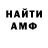МЕТАДОН мёд Risker