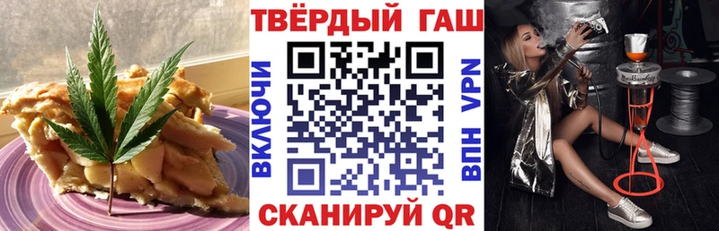 где купить наркотик Нязепетровск Cannafood конопля