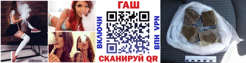 ГАШИШ индика сатива  купить   Нязепетровск 