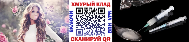 OMG маркетплейс  Нязепетровск  ГЕРОИН Афган 