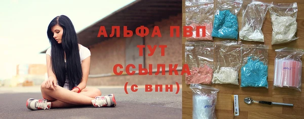скорость mdpv Аркадак