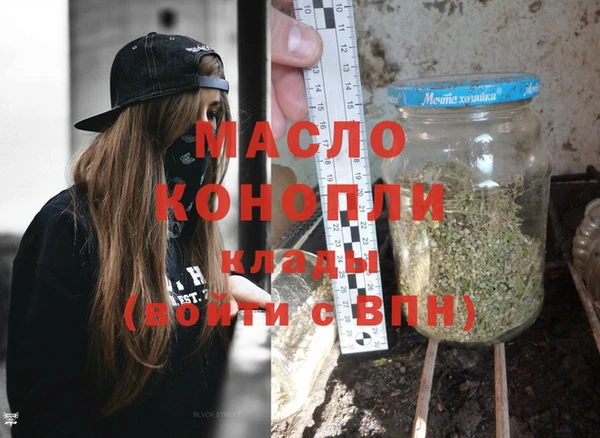 скорость mdpv Аркадак