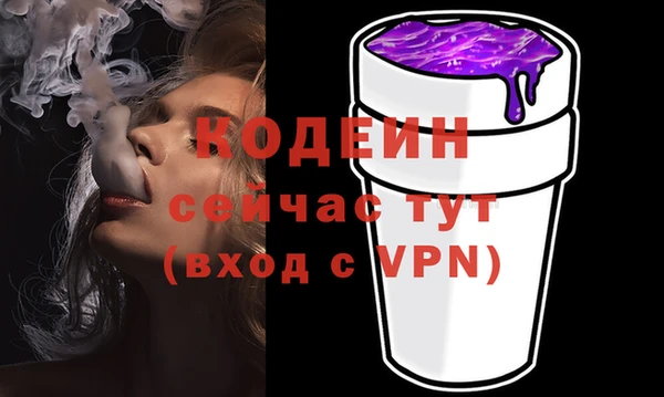 дистиллят марихуана Пересвет