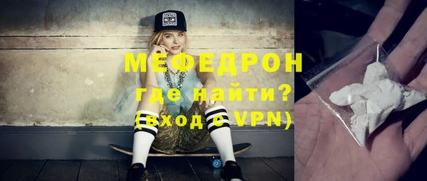 ALPHA-PVP Армянск