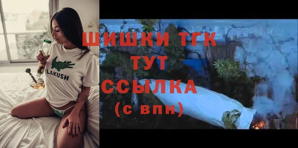 скорость mdpv Аркадак
