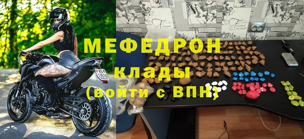 ALPHA-PVP Армянск