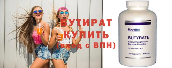 ALPHA-PVP Армянск