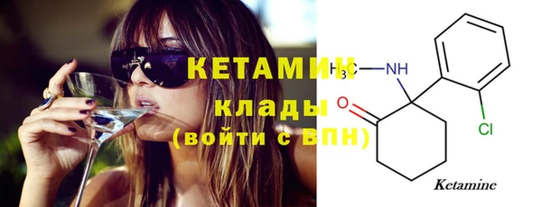 стафф Переславль-Залесский