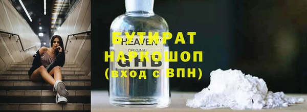 скорость mdpv Аркадак
