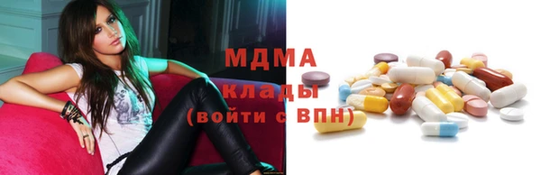 скорость mdpv Аркадак