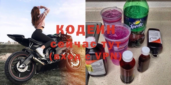 ALPHA-PVP Армянск