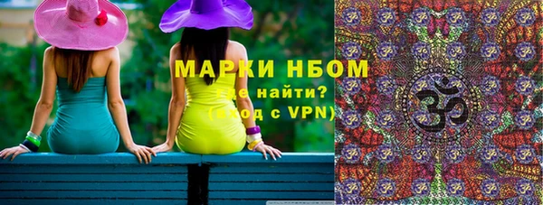 скорость mdpv Аркадак