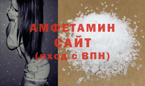 скорость mdpv Аркадак