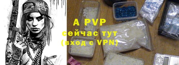 ALPHA-PVP Армянск