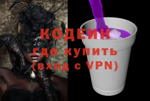 ALPHA-PVP Армянск