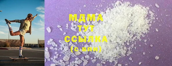 герыч Арсеньев