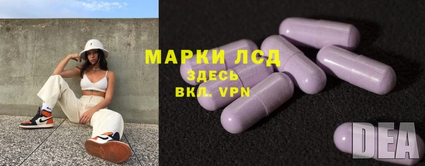 ALPHA-PVP Армянск