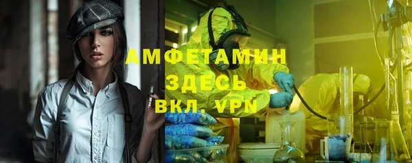 скорость mdpv Аркадак