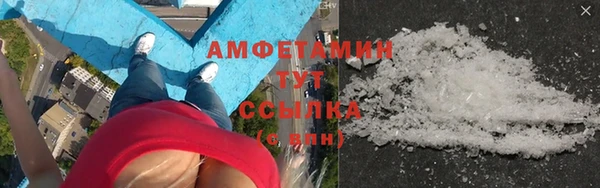 скорость mdpv Аркадак