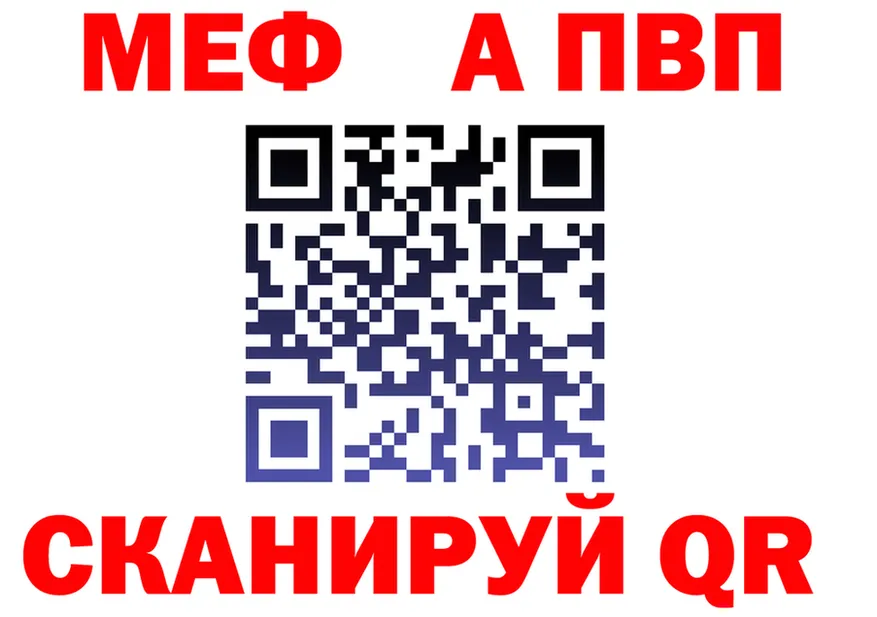 Метадон VHQ ТОР это гидра Нязепетровск