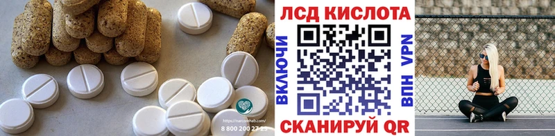 купить наркотик  Нязепетровск  KRAKEN ONION  мориарти как зайти  Лсд 25 экстази ecstasy 