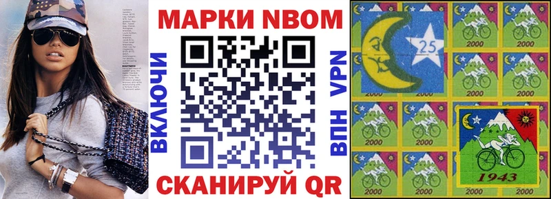 Марки N-bome 1,8мг kraken Нязепетровск наркота