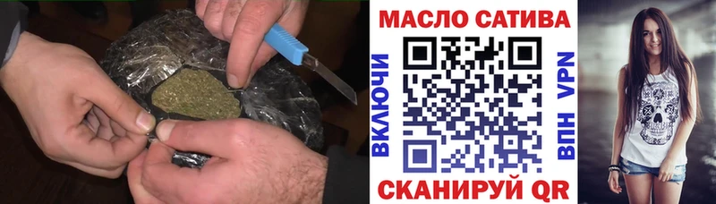 ТГК THC oil Нязепетровск